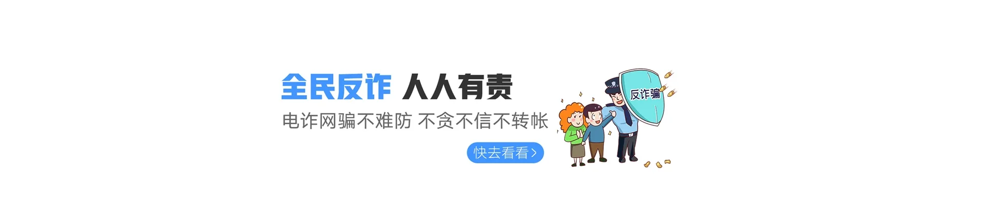 包头稀土高新技术产业开发区联通宽带